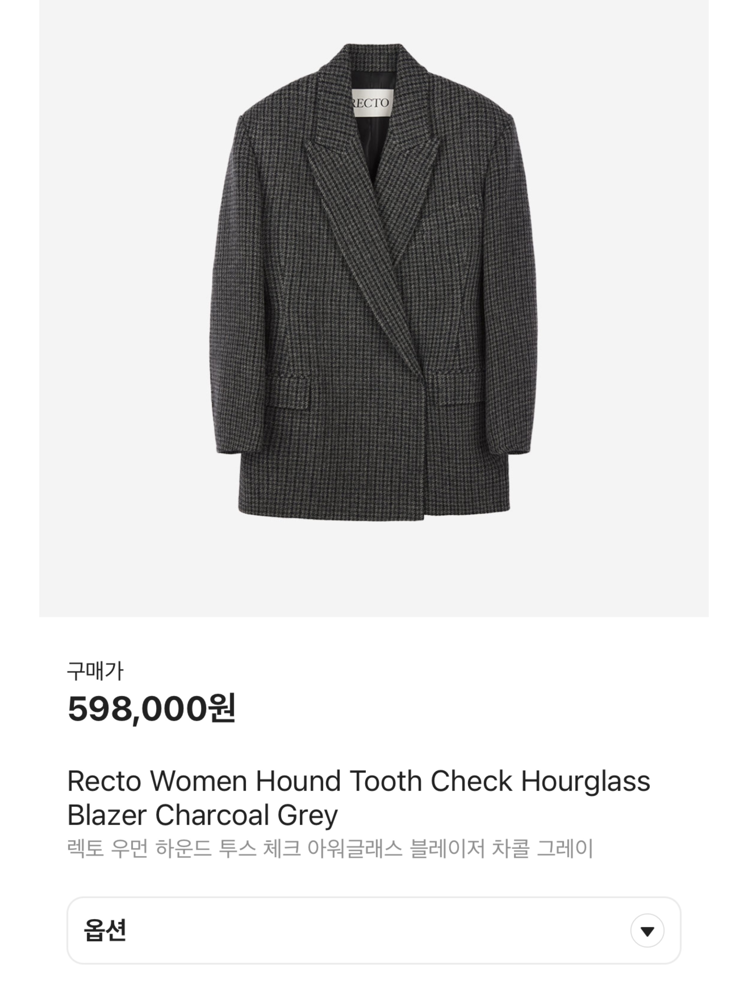 (W) Celine Jude Jacket in Checked Flannel Noir Vanilla Chataigne, [KREAM 단독] STU Curved Check Blazer Grey 착용 스타일 - 10