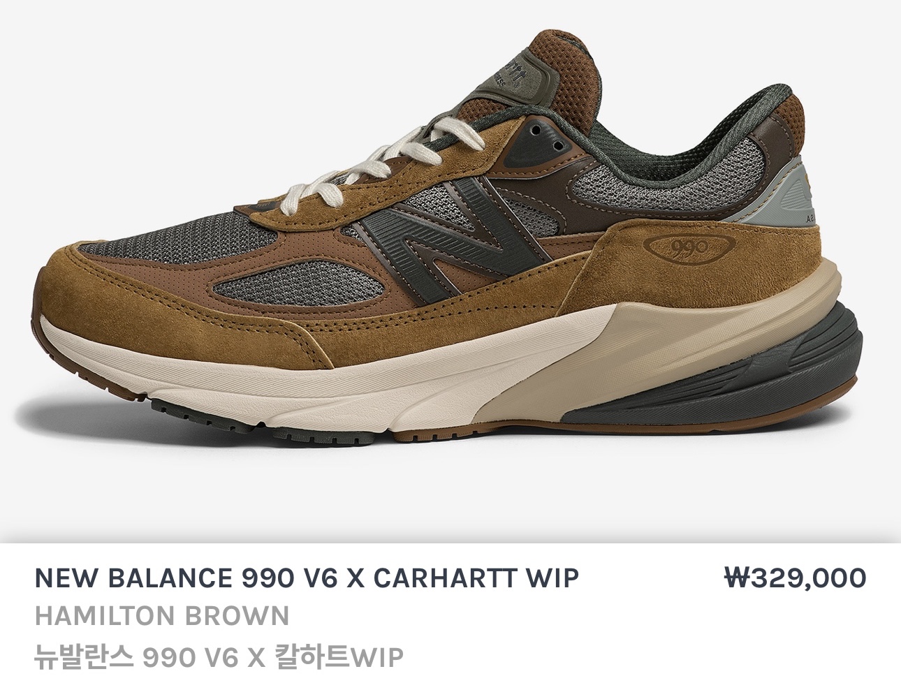 New Balance x Carhartt WIP 990v6 Made in USA Hamilton Brown Military Green 착용 스타일 - 1