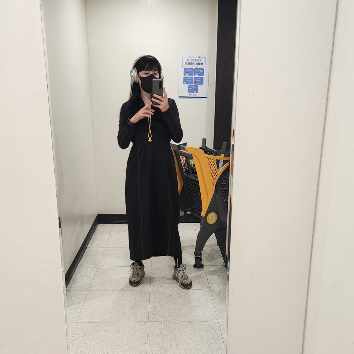 하늘천나아님의 스타일