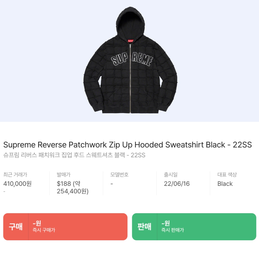 Supreme Small Box Zip Up Hooded Sweatshirt Flowers - 23FW, Supreme Small Box Zip Up Hooded Sweatshirt Acid Yellow - 23FW 착용 스타일 - 9