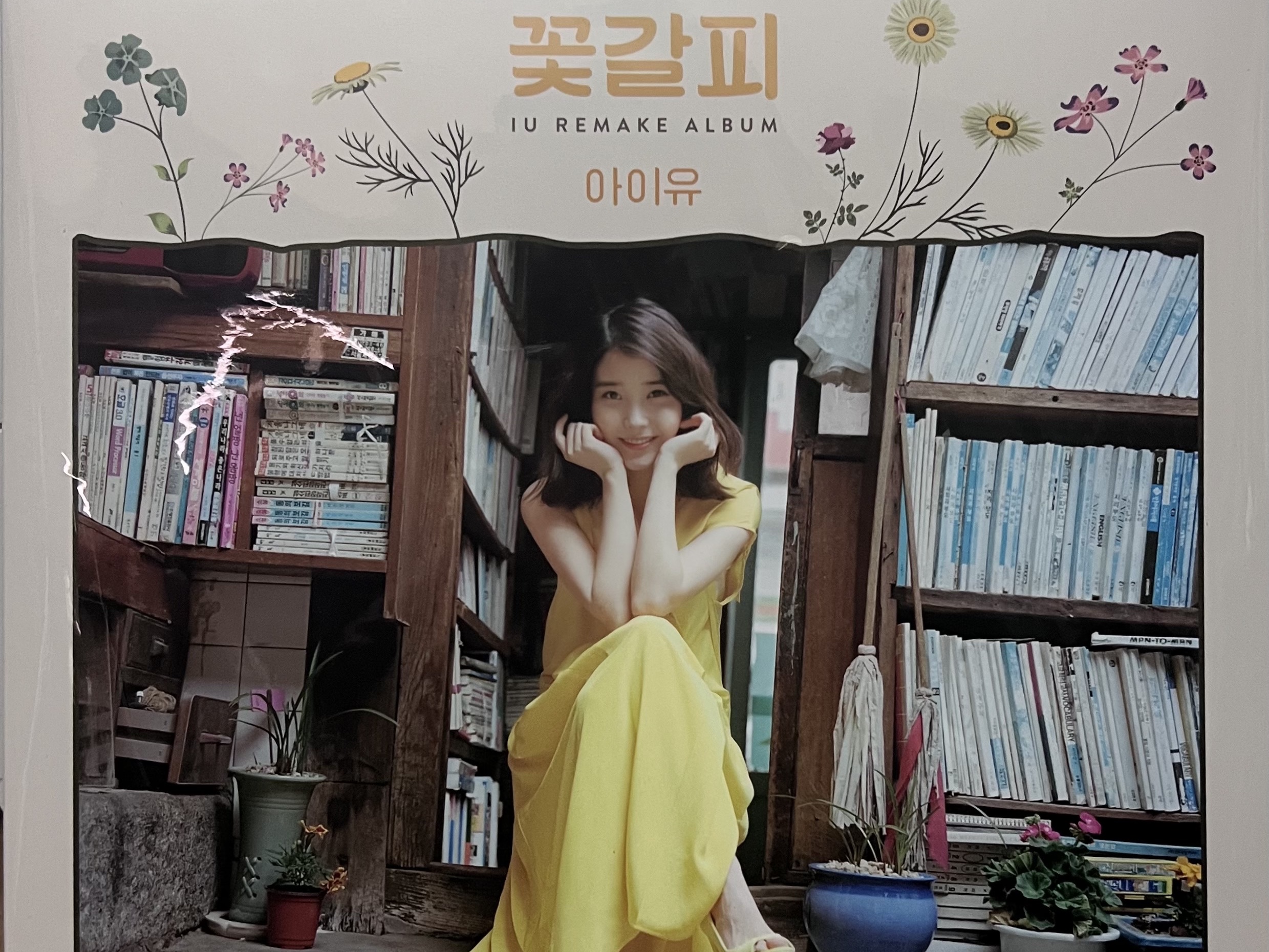 IU Remake Album A Flower Bookmark (Edam Ver.) LP 착용 스타일