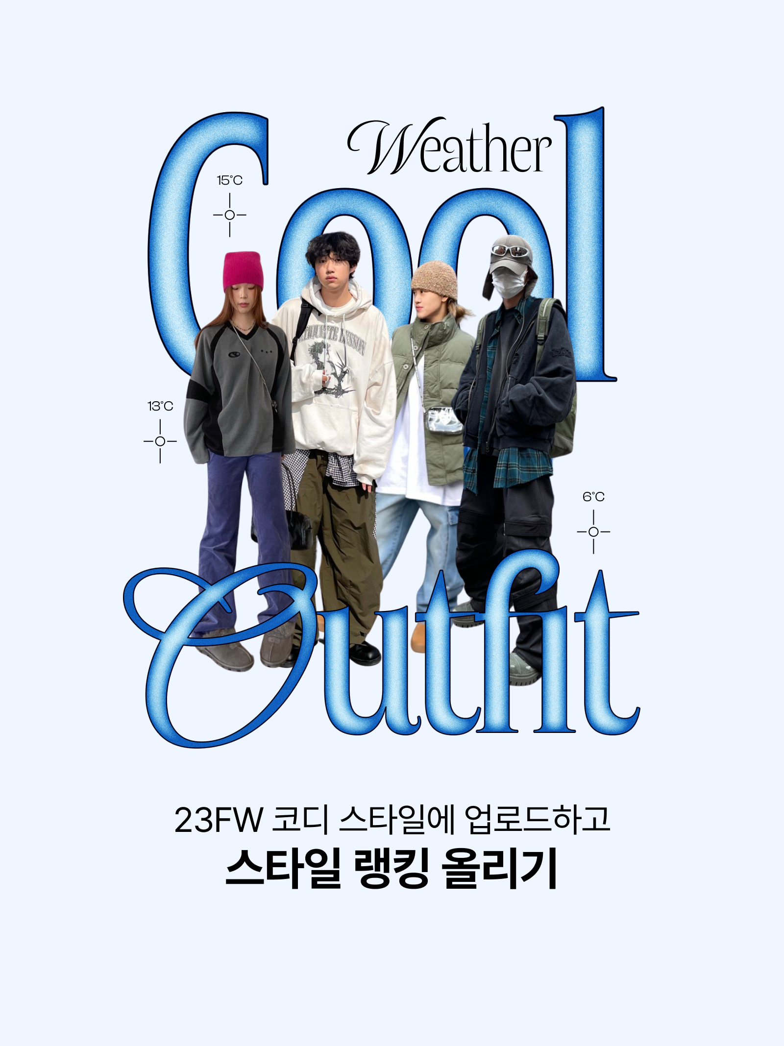 Project G/R x Atmos Etiquette Lesson Vintage Washed Hoodie White, Nike x Stussy NRG ZR Fleece Crewneck Black - US/EU 착용 스타일 - 5