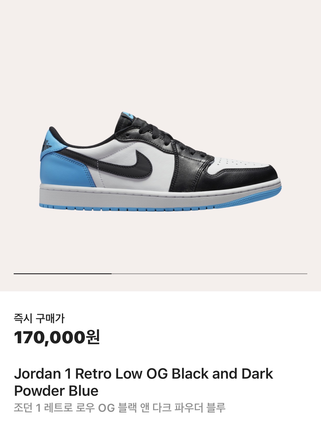 Jordan 1 Retro Low OG Black and Dark Powder Blue, Gentle Monster x Maison Margiela MM004 Grey Black 착용 스타일 - 5