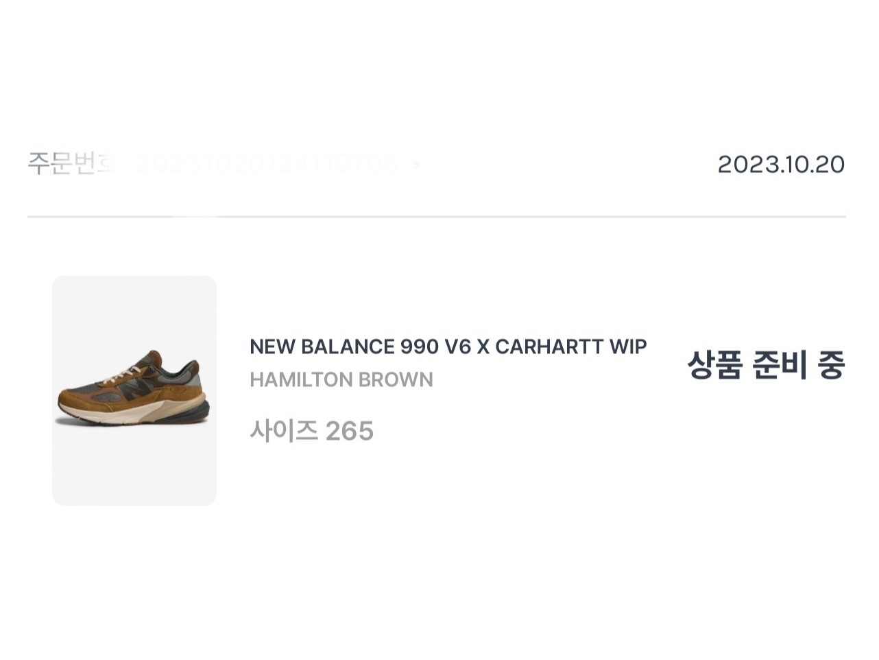 New Balance x Carhartt WIP 990v6 Made in USA Hamilton Brown Military Green 착용 스타일 - 2