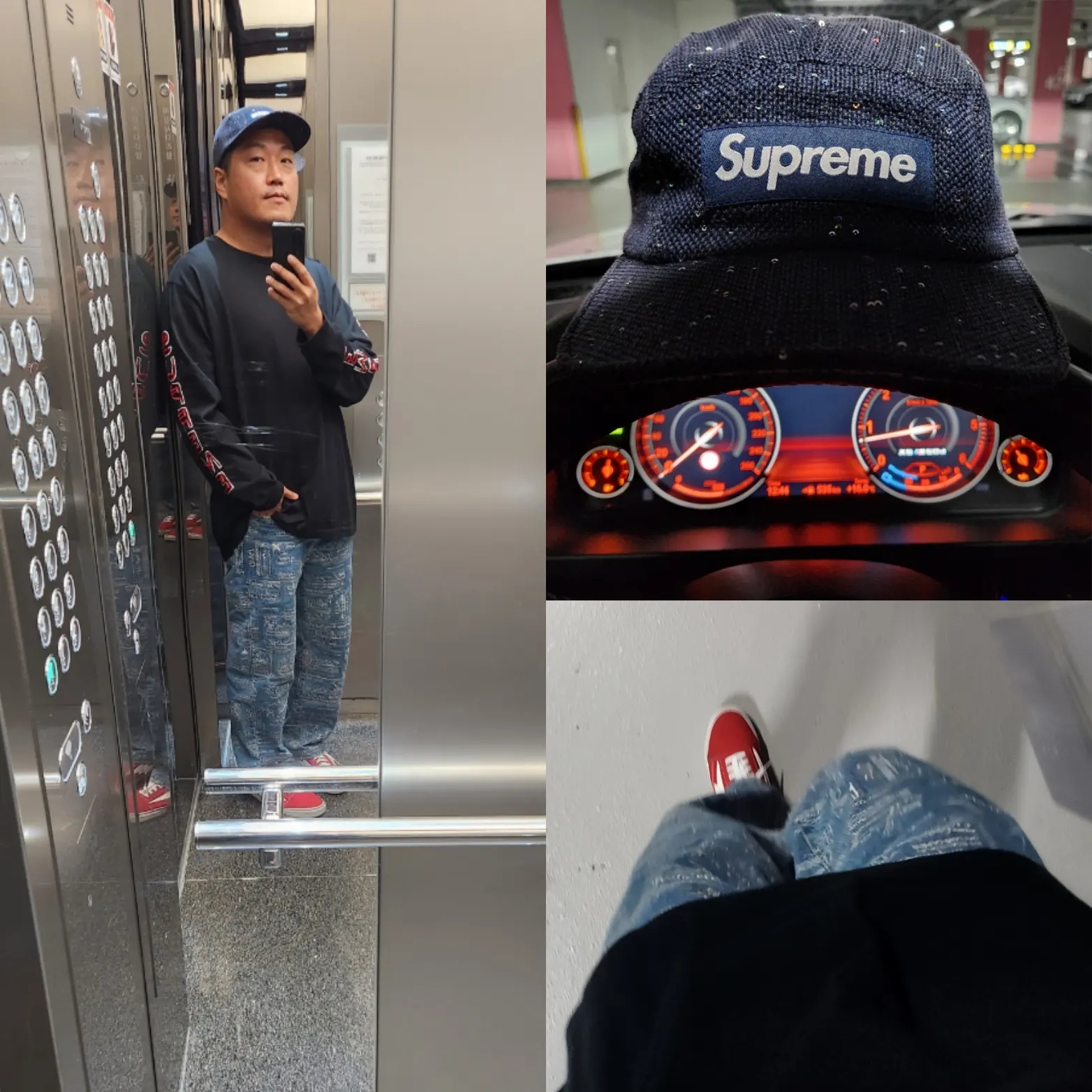 supreme.uncle님의 스타일