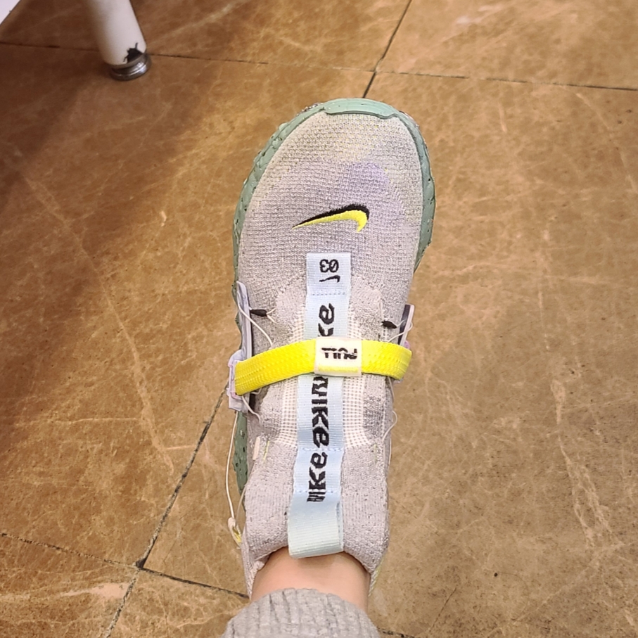 Nike Space Hippie 03 Healing Jade 착용 스타일 - 2