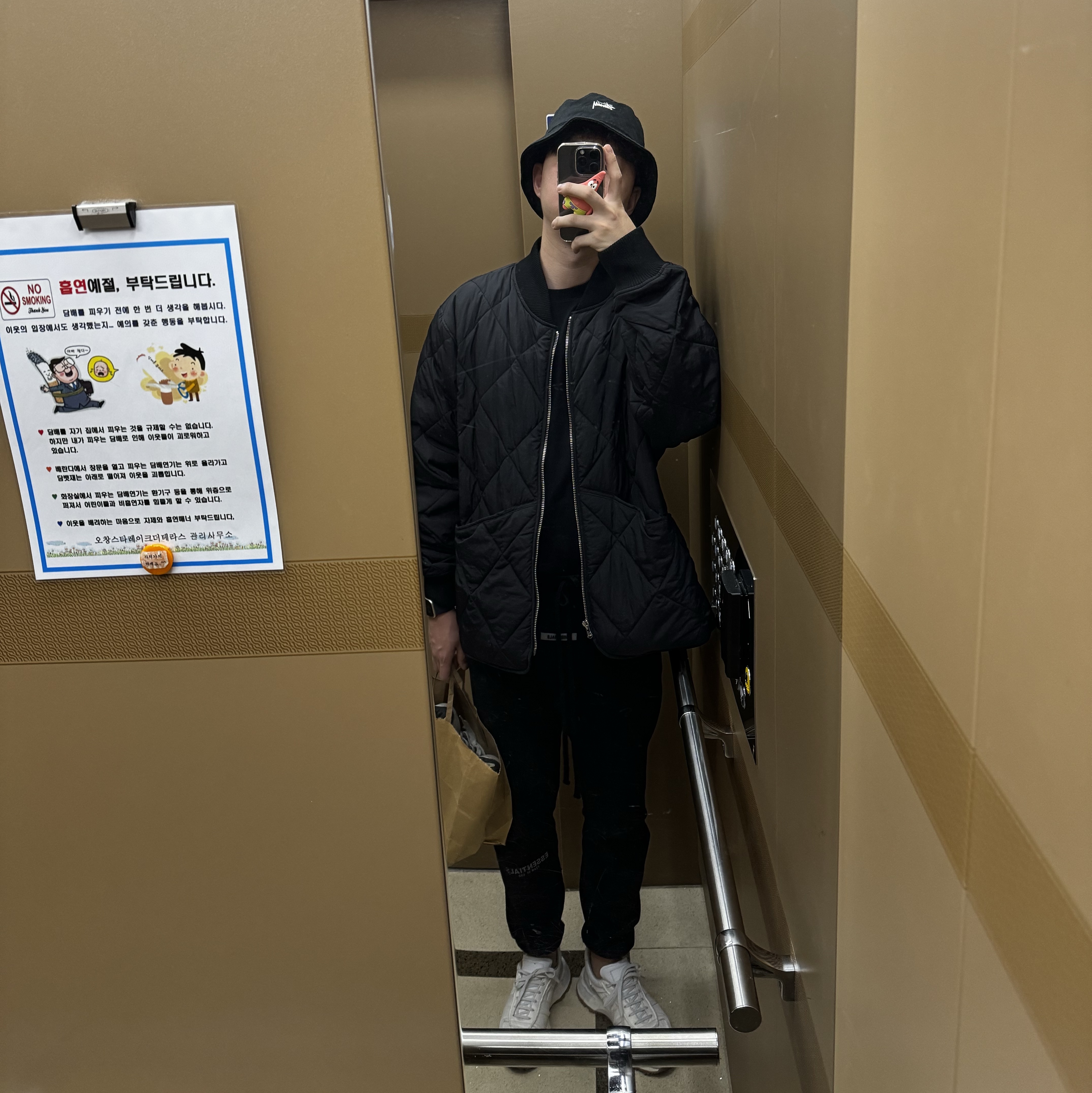 Stussy Dice Quilted Liner Jacket Black, Essentials The Core Collection Sweatpants Black 착용 스타일