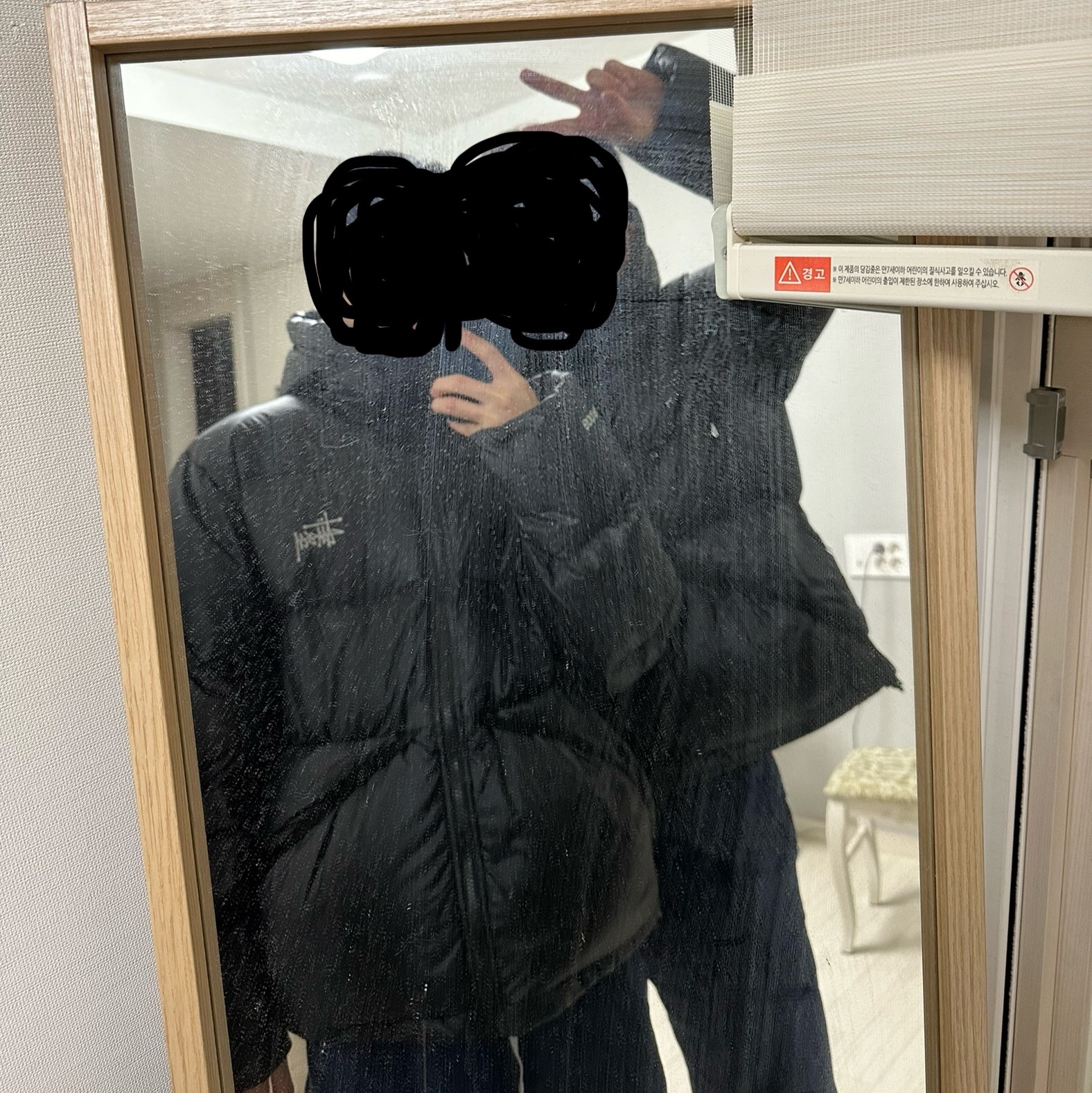 Stussy Down Parka Micro Ripstop Phantom Black 착용 스타일