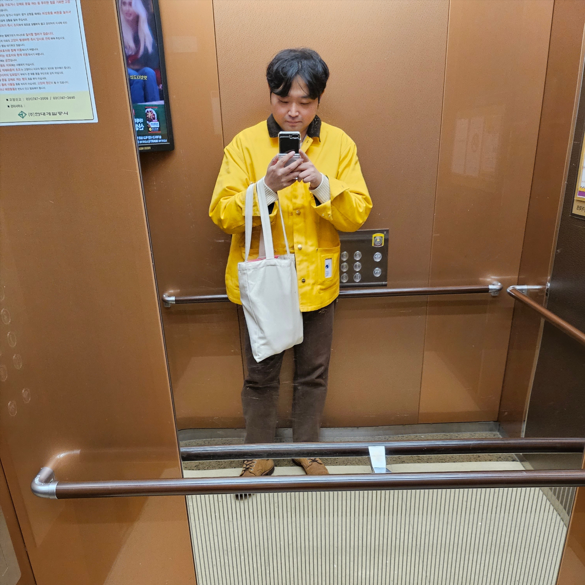 Carhartt WIP x IAB Studio OG Chore Coat Yellow 착용 스타일