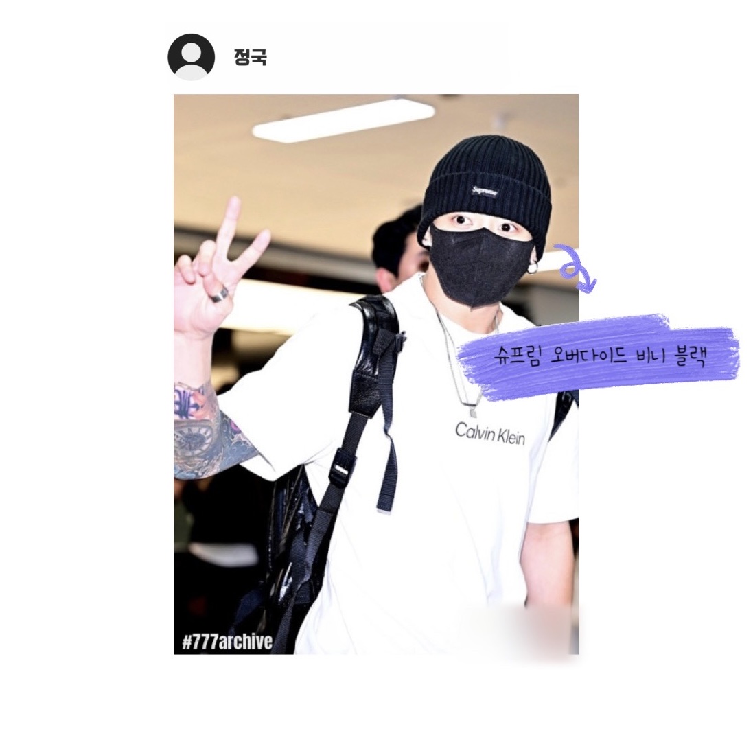 Balenciaga Army Small Backpack Black, Nike Air More Uptempo 96 Copy and Paste White 착용 스타일 - 6