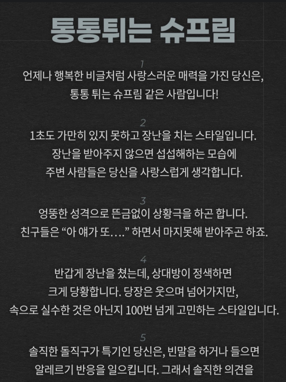 Supreme Bandana Box Logo Hooded Sweatshirt Heather Grey - 19FW, Supreme Big Logo Beanie Red - 21FW 착용 스타일 - 2