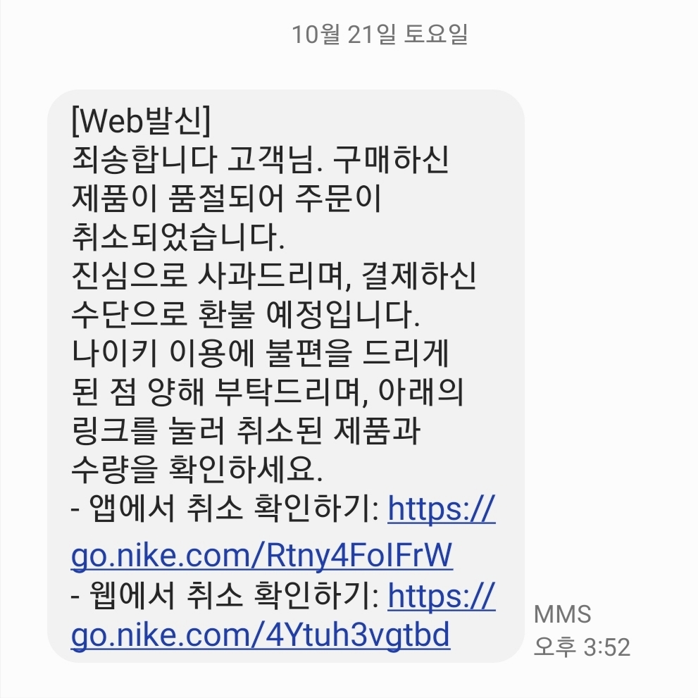 barnaba님의 스타일