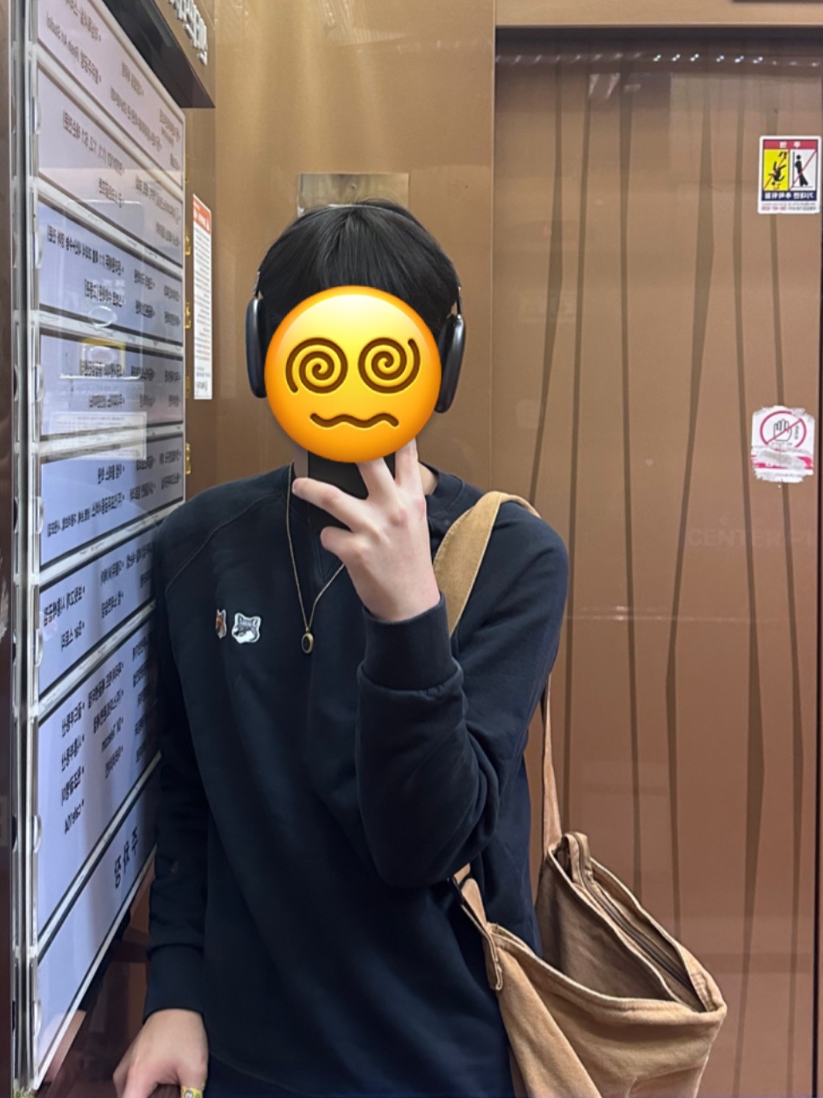 Maison Kitsune Double Fox Head Patch Classic Sweatshirt Anthracite, Apple AirPods Max Lightning Space Gray (Korean Ver.) 착용 스타일 - 1