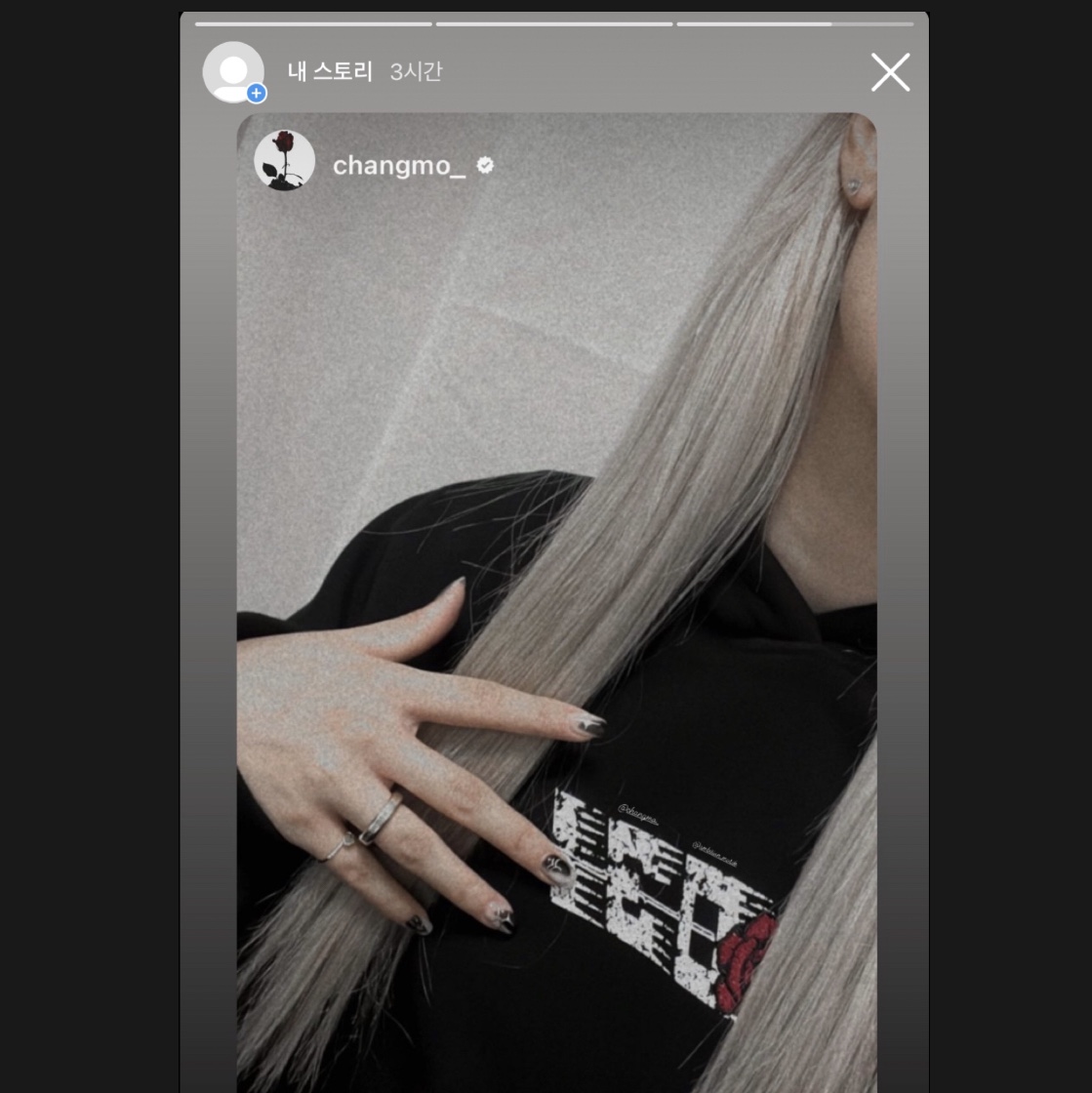 응채님의 스타일 - 1