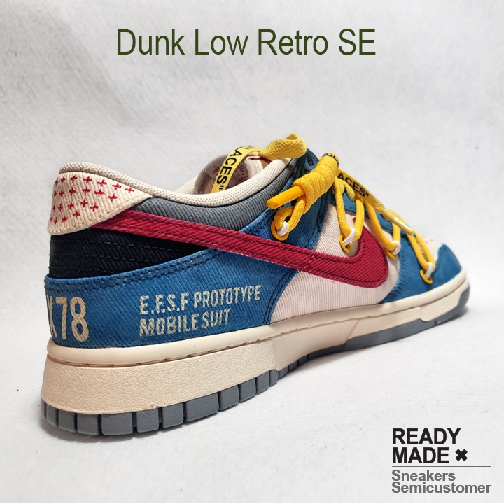 Nike Dunk Low Beige Red 착용 스타일 - 5