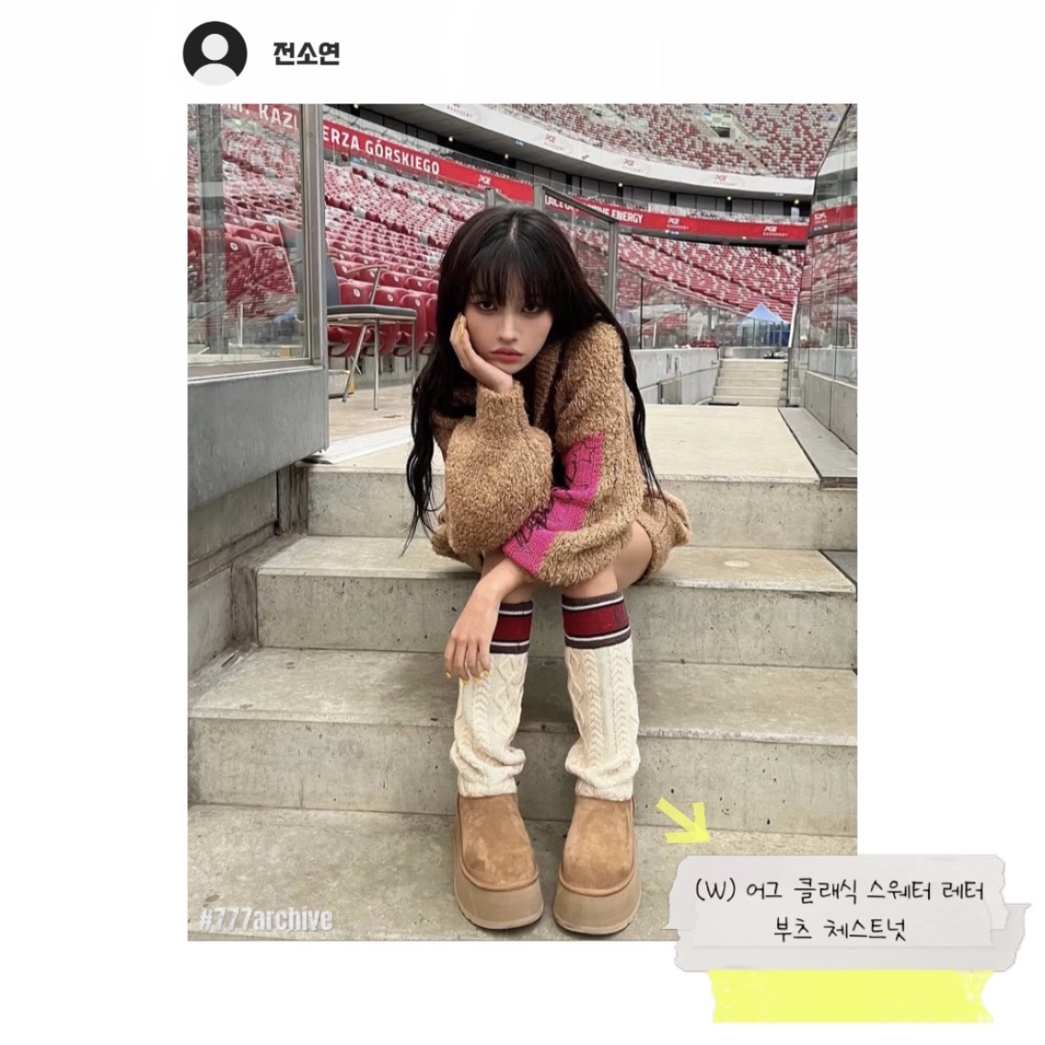 (W) UGG Classic Sweater Letter Tall Boots Chestnut, (W) UGG Classic Sweater Letter Boots Chestnut 착용 스타일 - 7