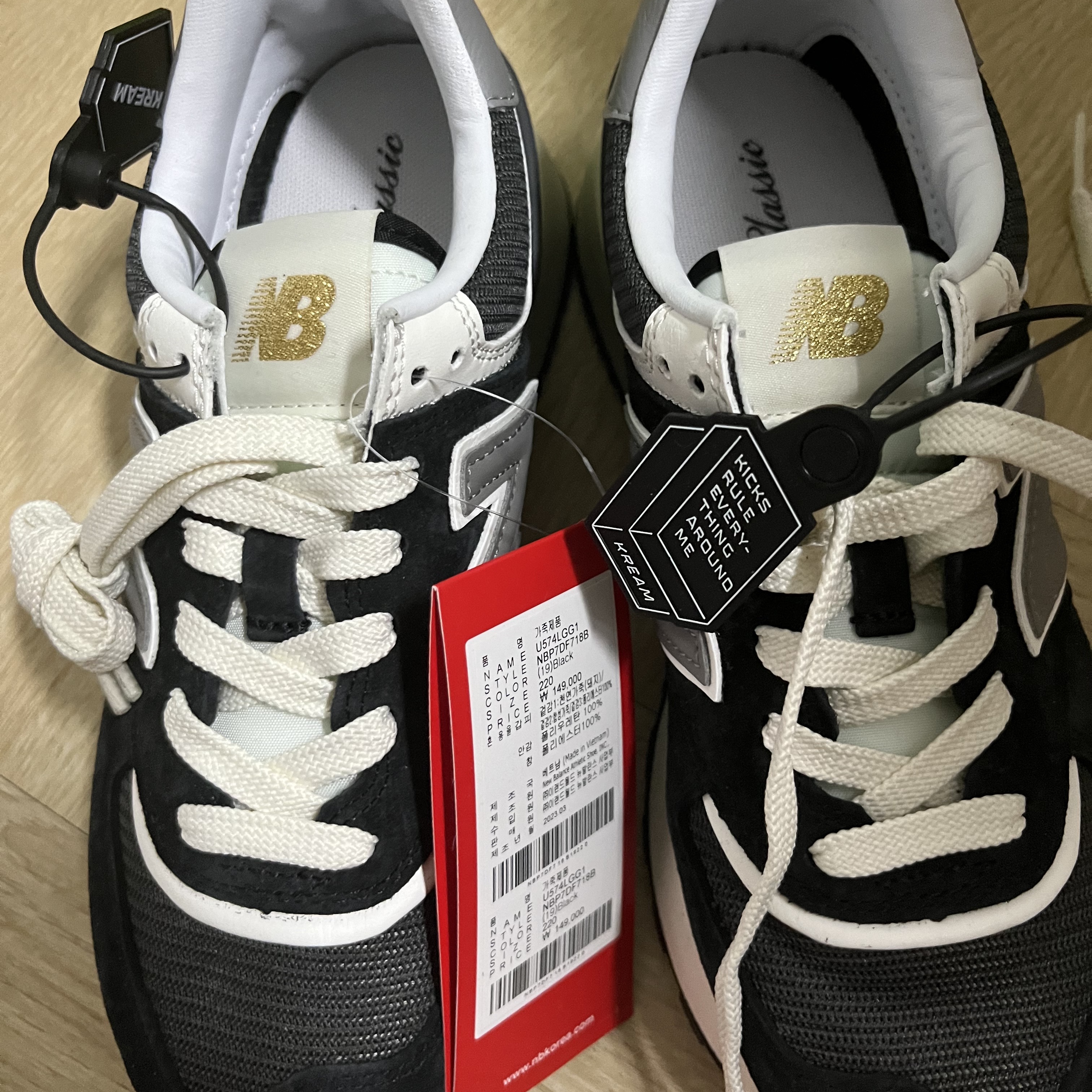 New Balance 574 Legacy Black 착용 스타일