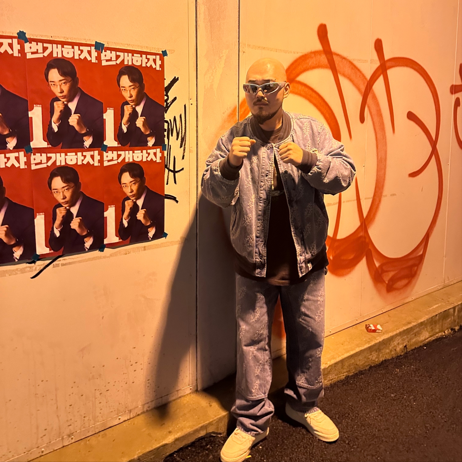 Thisisneverthat x Grateful Dead Lightning Denim Carpenter Pant Washed Blue, Nike x Stussy Air Force 1 '07 Mid SP Fossil 착용 스타일