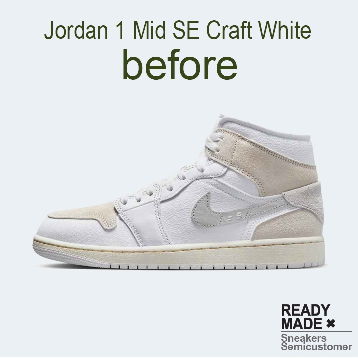Jordan 1 Mid SE Craft White Light Orewood Brown 착용 스타일 - 6