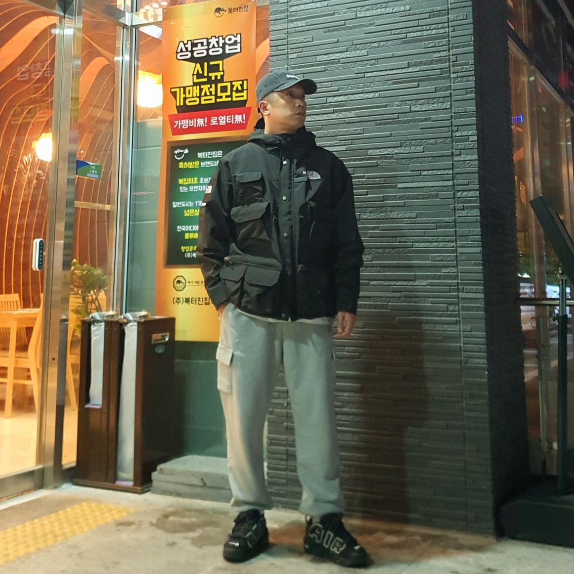 Nike x Ambush Air More Uptempo Low Black and White, Supreme x The North Face Cargo Jacket Black - 20SS 착용 스타일 - 2