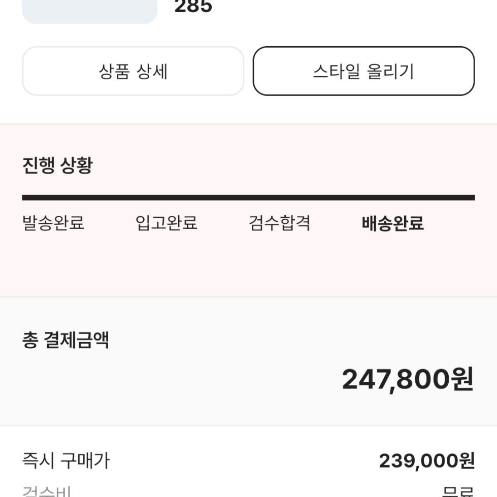 Nike ZoomX Vaporfly Next% 3 White Grey 착용 스타일 - 1