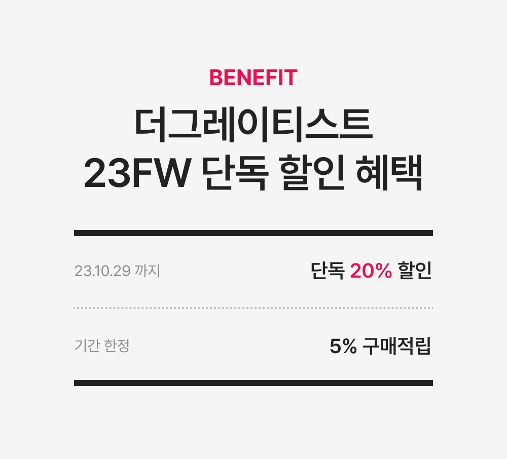 THE GREATEST 23FW 단독 할인 | KREAM