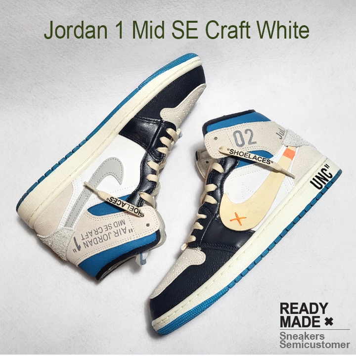 Jordan 1 Mid SE Craft White Light Orewood Brown 착용 스타일 - 1