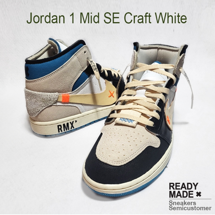 Jordan 1 Mid SE Craft White Light Orewood Brown 착용 스타일 - 2