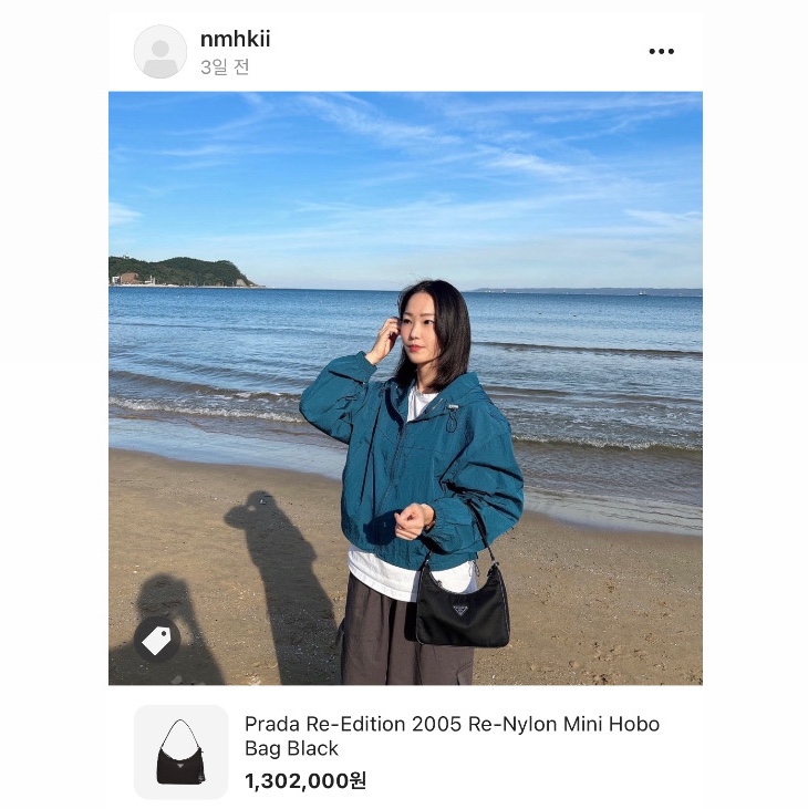 Prada Re-Edition 2005 Re-Nylon Mini Hobo Bag Black 착용 스타일
