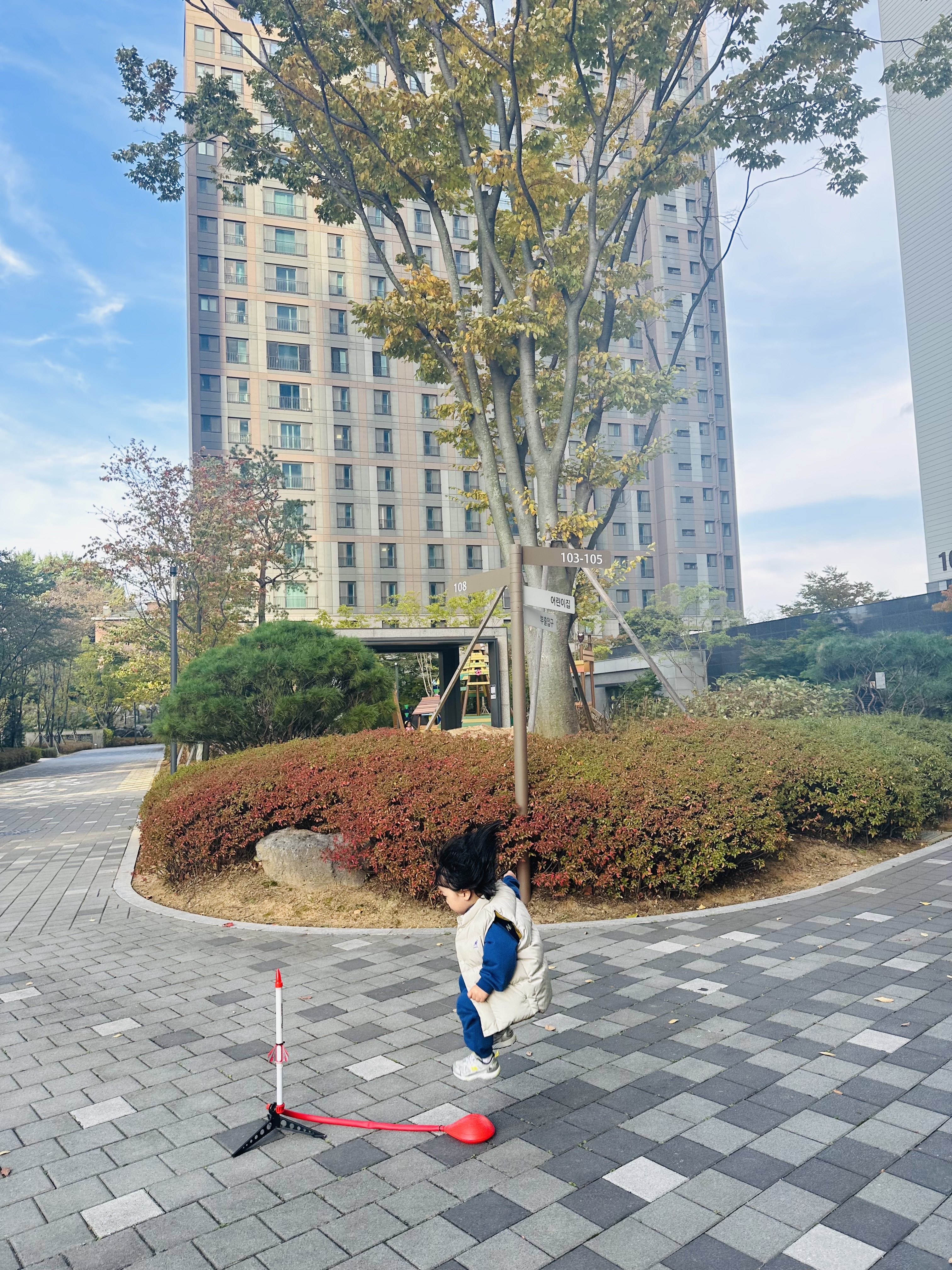 나이키가 몇이니?님의 스타일 - 10