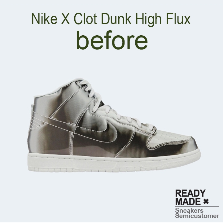 Nike x Clot Dunk High Flux 착용 스타일 - 6