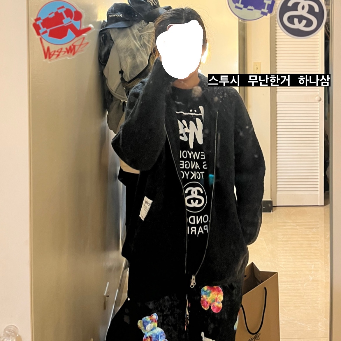 Stussy Chunky Knit Zip Hoodie Black, Stussy World Tour T-Shirt Black 2023 착용 스타일