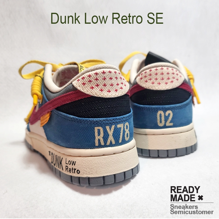 Nike Dunk Low Beige Red 착용 스타일 - 6