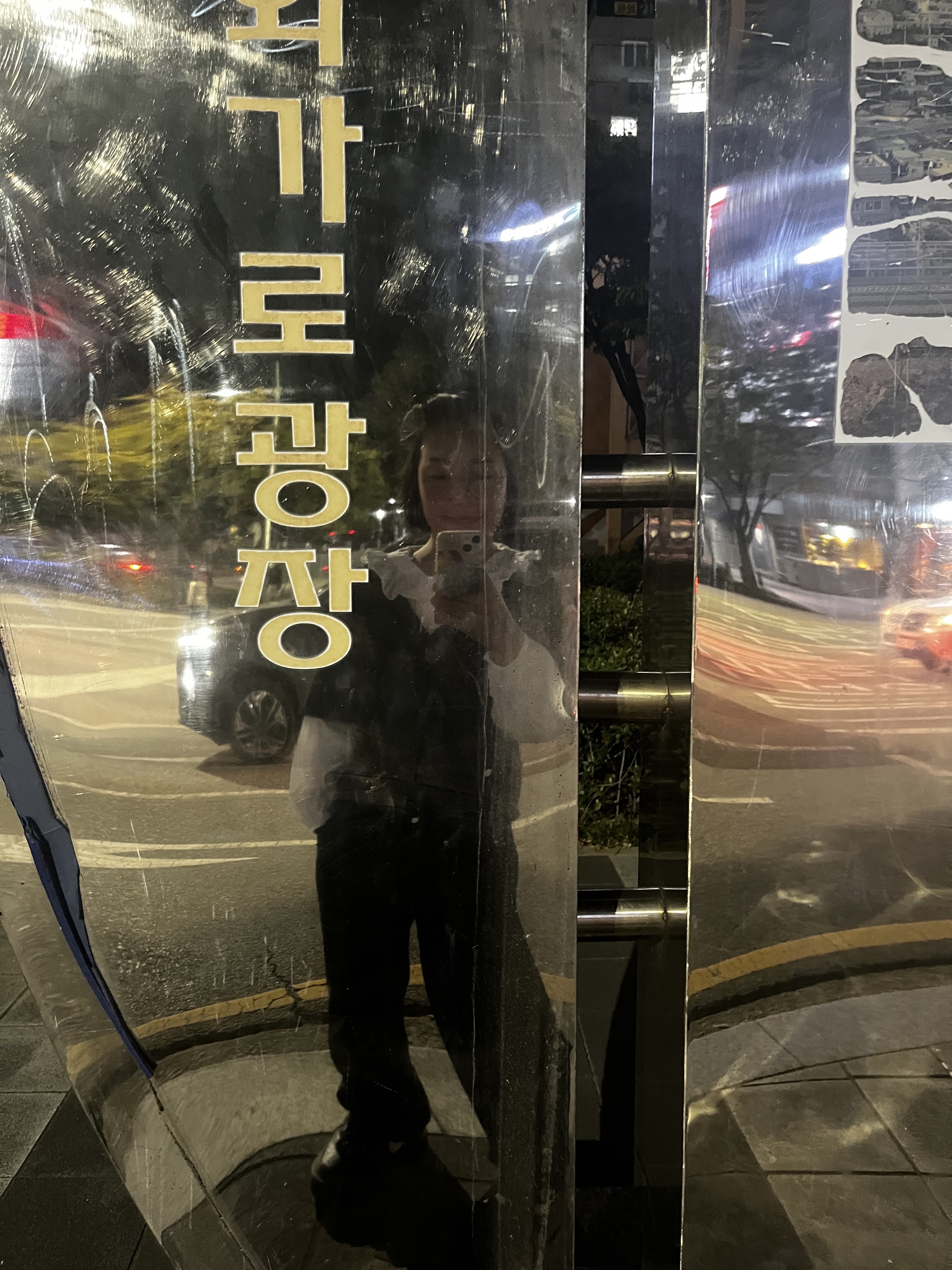 Celine Mini Claude in Shiny Calfskin Black, Nike x Ambush Air Force 1 Low SP Black 착용 스타일 - 1