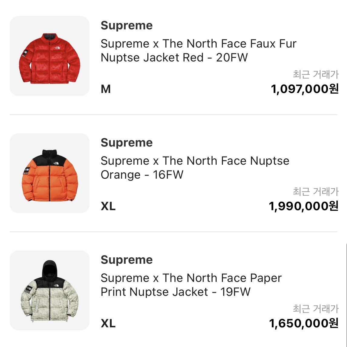 Burberry Logo Print Cotton Hoodie Black, Supreme x The North Face Summit Series Rescue Baltoro Jacket Black - 22SS 착용 스타일 - 2