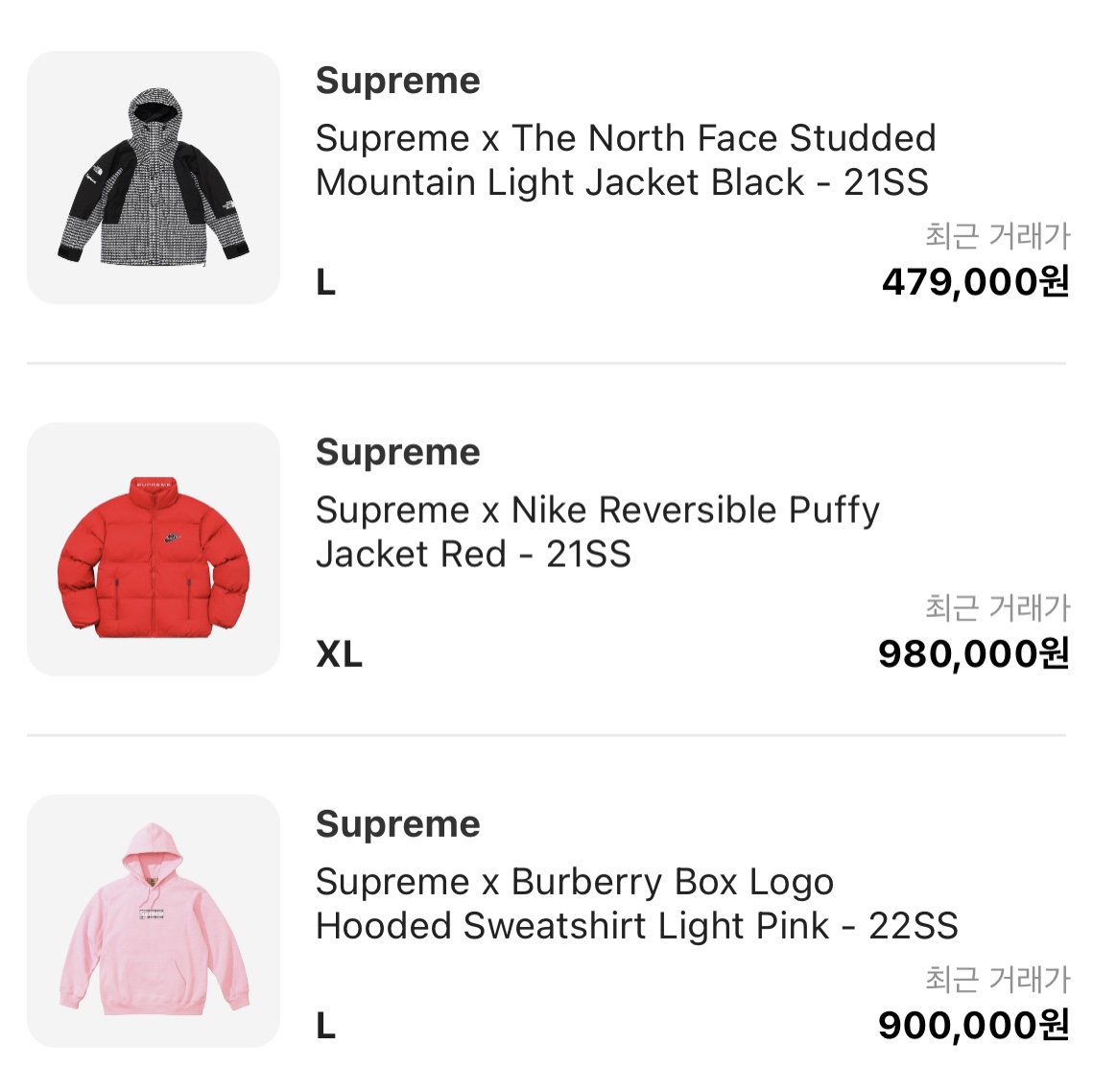 Burberry Logo Print Cotton Hoodie Black, Supreme x The North Face Summit Series Rescue Baltoro Jacket Black - 22SS 착용 스타일 - 3