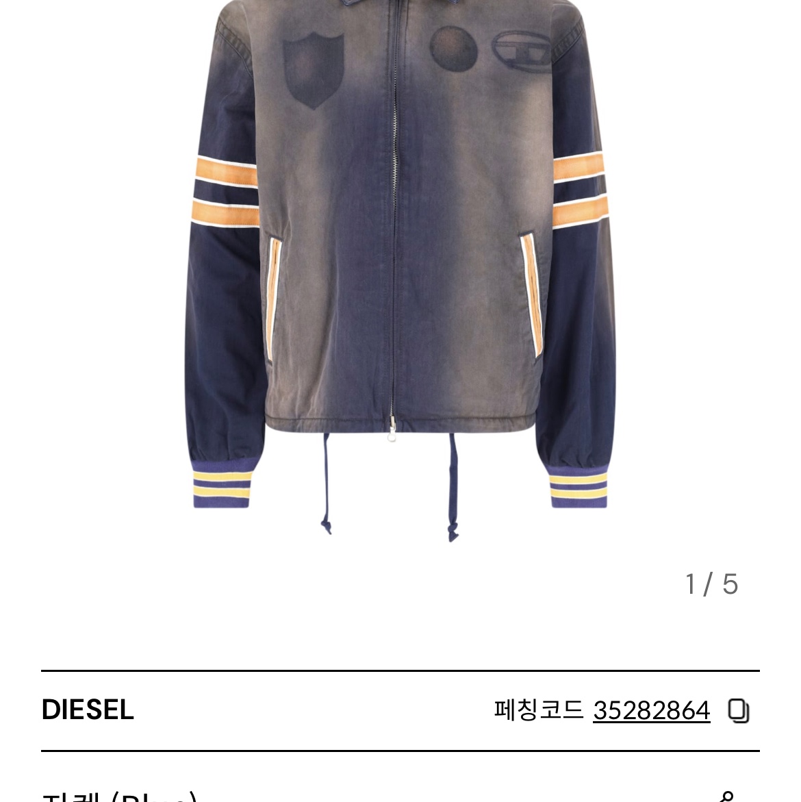 Diesel J-Kill Vintage Effect Cotton Jacket Blue Brown 착용 스타일 - 1