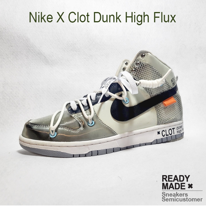 Nike x Clot Dunk High Flux 착용 스타일 - 3