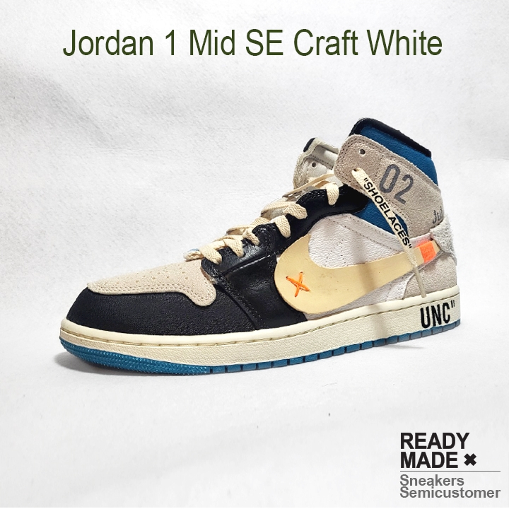 Jordan 1 Mid SE Craft White Light Orewood Brown 착용 스타일 - 3