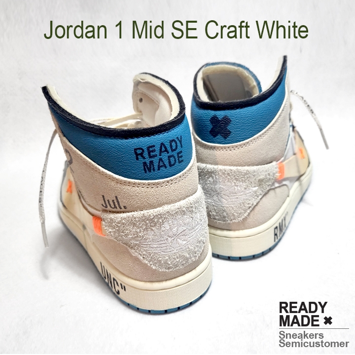 Jordan 1 Mid SE Craft White Light Orewood Brown 착용 스타일 - 5