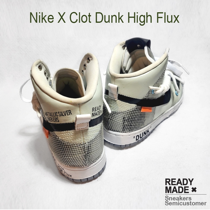 Nike x Clot Dunk High Flux 착용 스타일 - 5