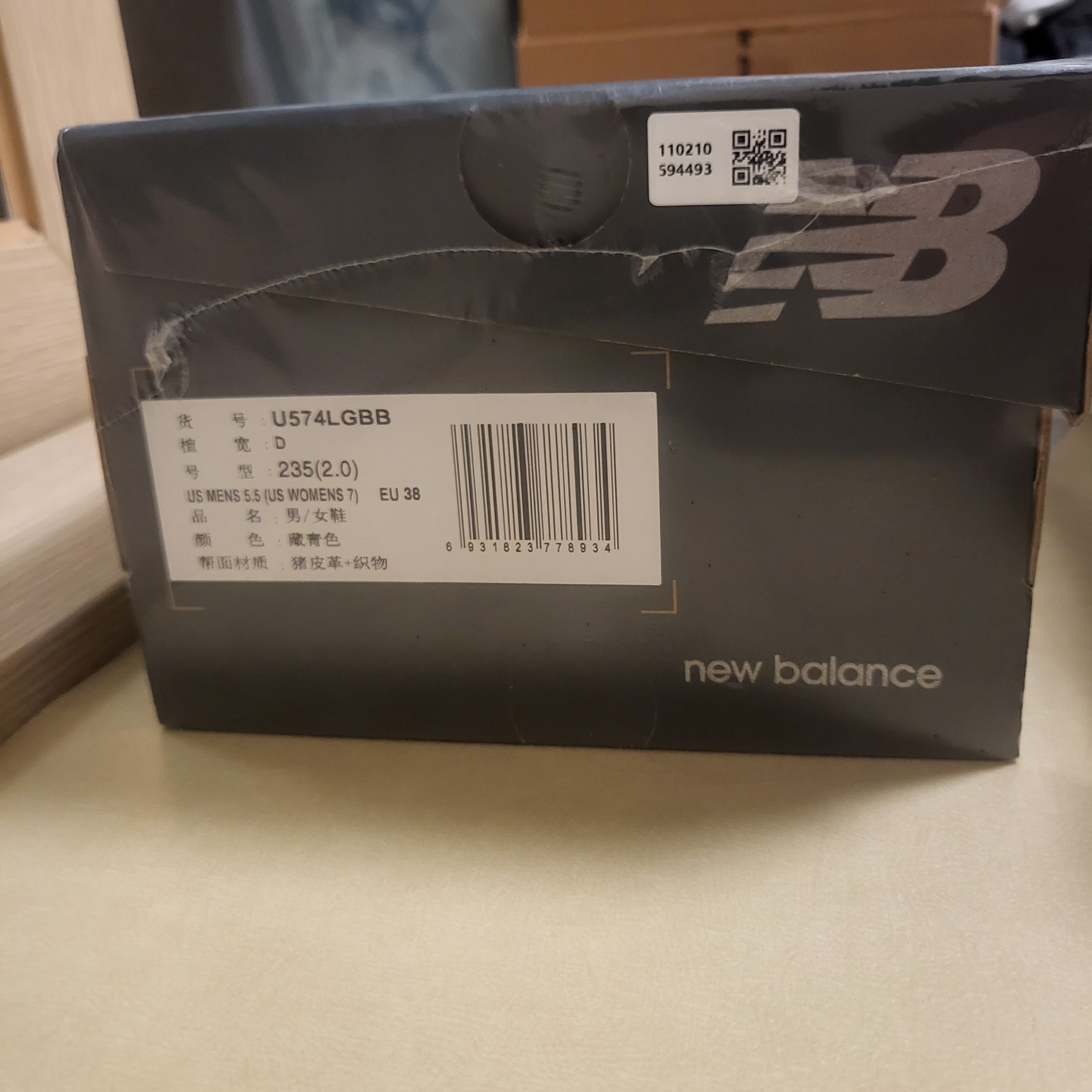 New Balance 574 Legacy Navy 착용 스타일