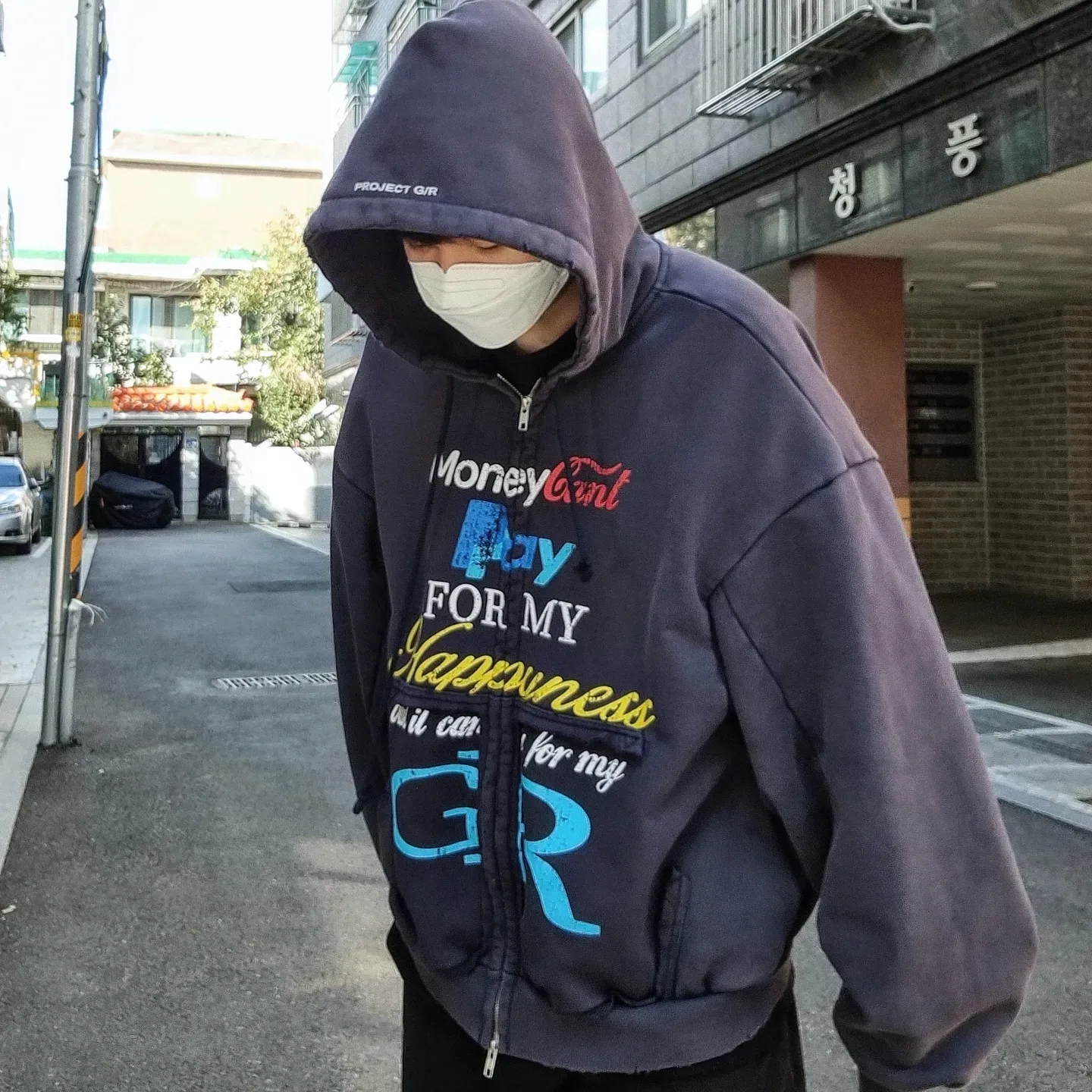 Project G/R Happiness Zip Hoodie Navy 착용 스타일 - 2