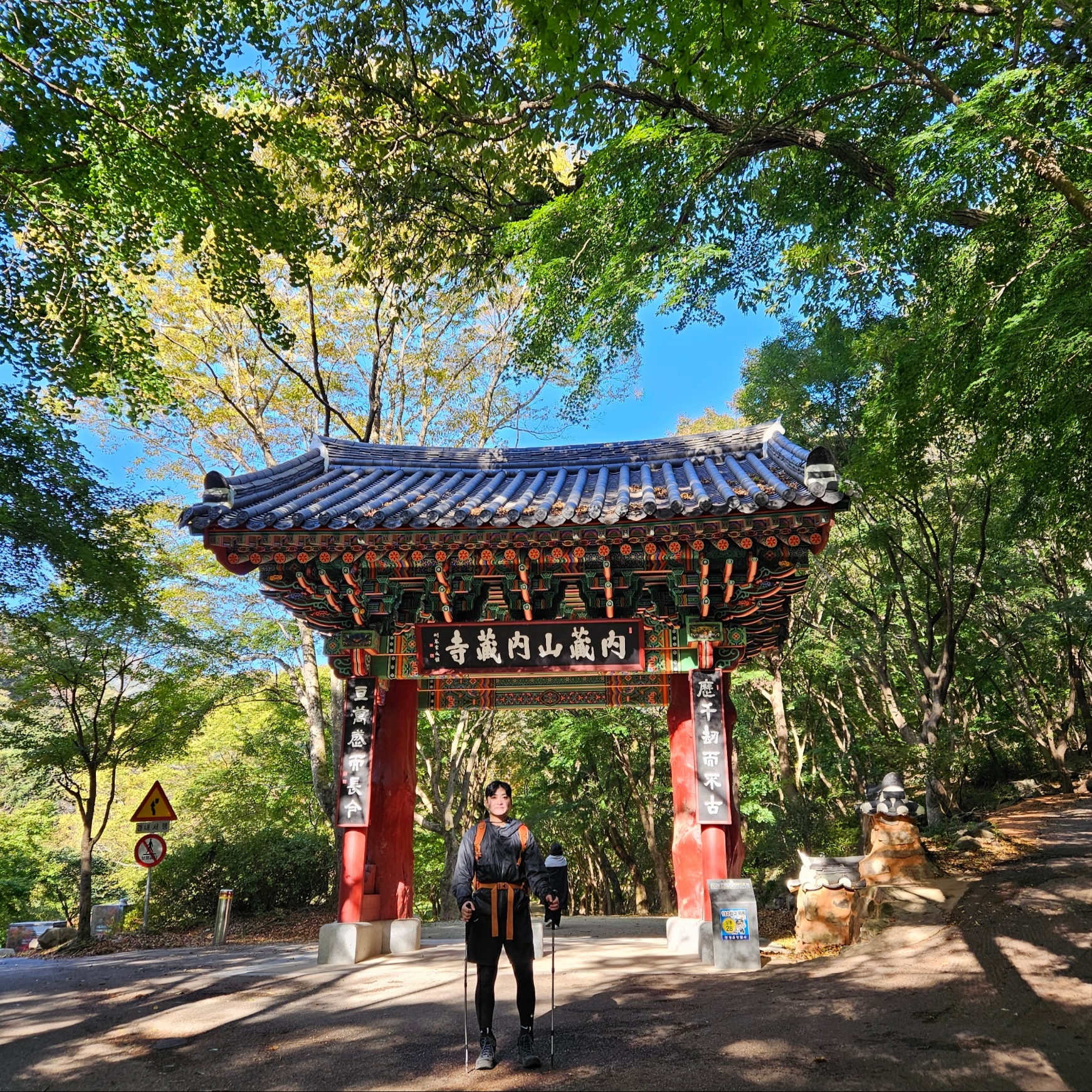 Nike ACG Air Zoom Gaiadome Gore-Tex Black, Nike ACG Dri-Fit New Sands Shorts Black - Asia 착용 스타일