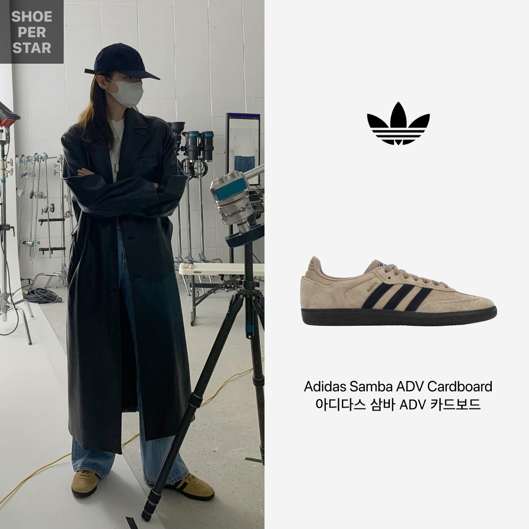 Adidas Samba ADV Cardboard 착용 스타일 - 1