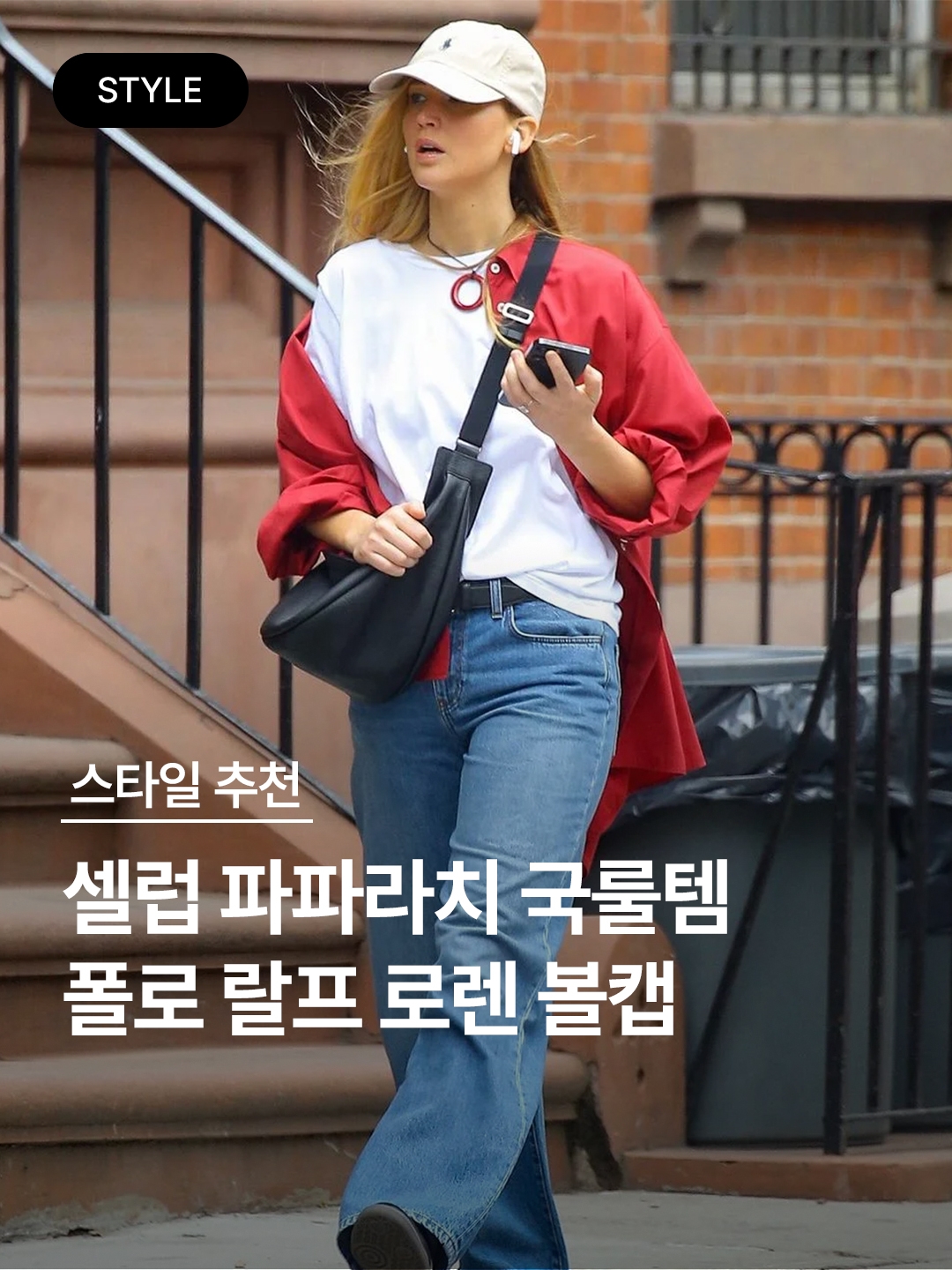 [30% 적립] Polo Ralph Lauren Cotton Chino Ball Cap Newport Navy, [30%적립] Polo Ralph Lauren Cotton Chino Ball Cap Red 착용 스타일 - 1