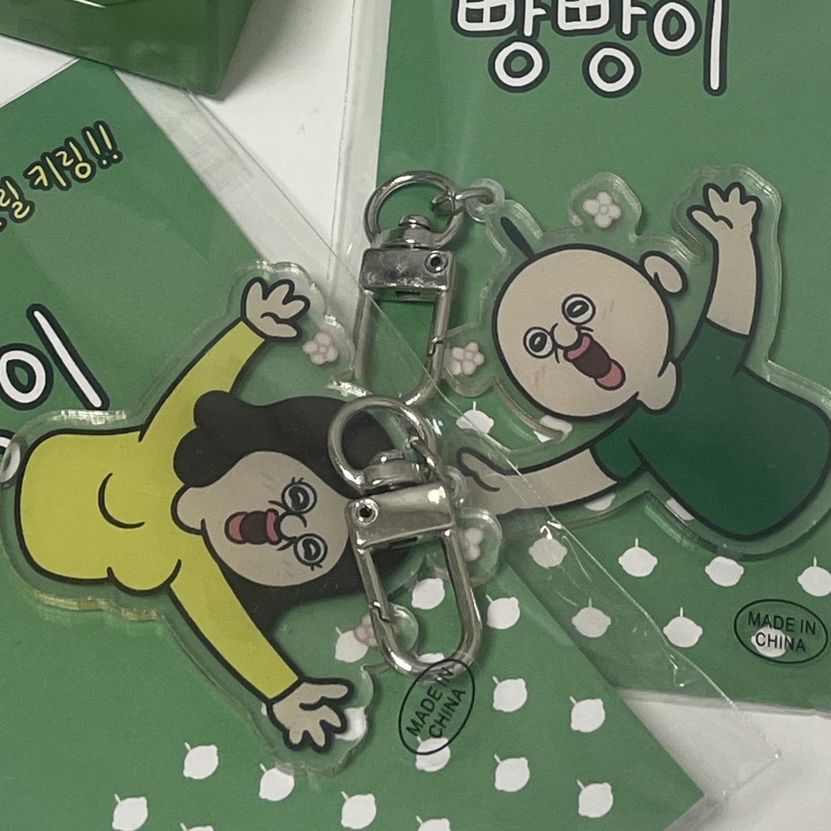 Bbangbbang Okjiyam Acrylic Keyring, Bbangbbang Bbangbbanga Acrylic Keyring 착용 스타일 - 1
