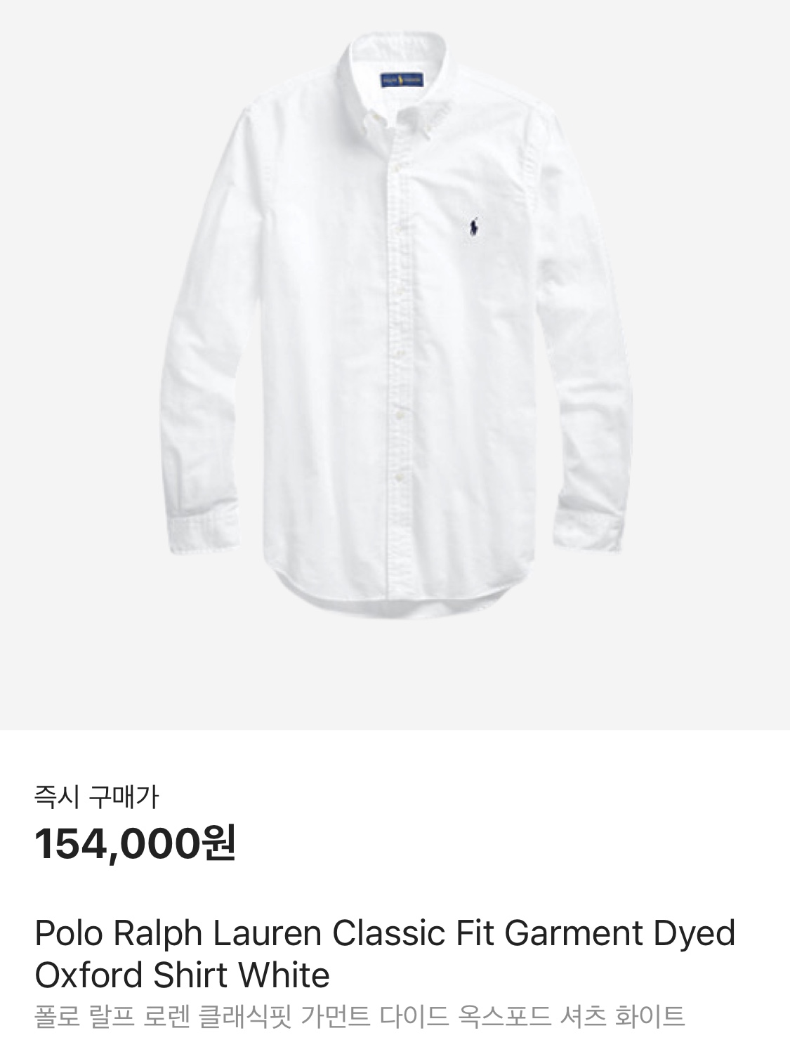 Haleine Alpaca Chunky Round Neck Zip-Up Knit Cardigan Black, [30% 적립] Polo Ralph Lauren Classic Fit Garment Dyed Oxford Shirt White 착용 스타일 - 3