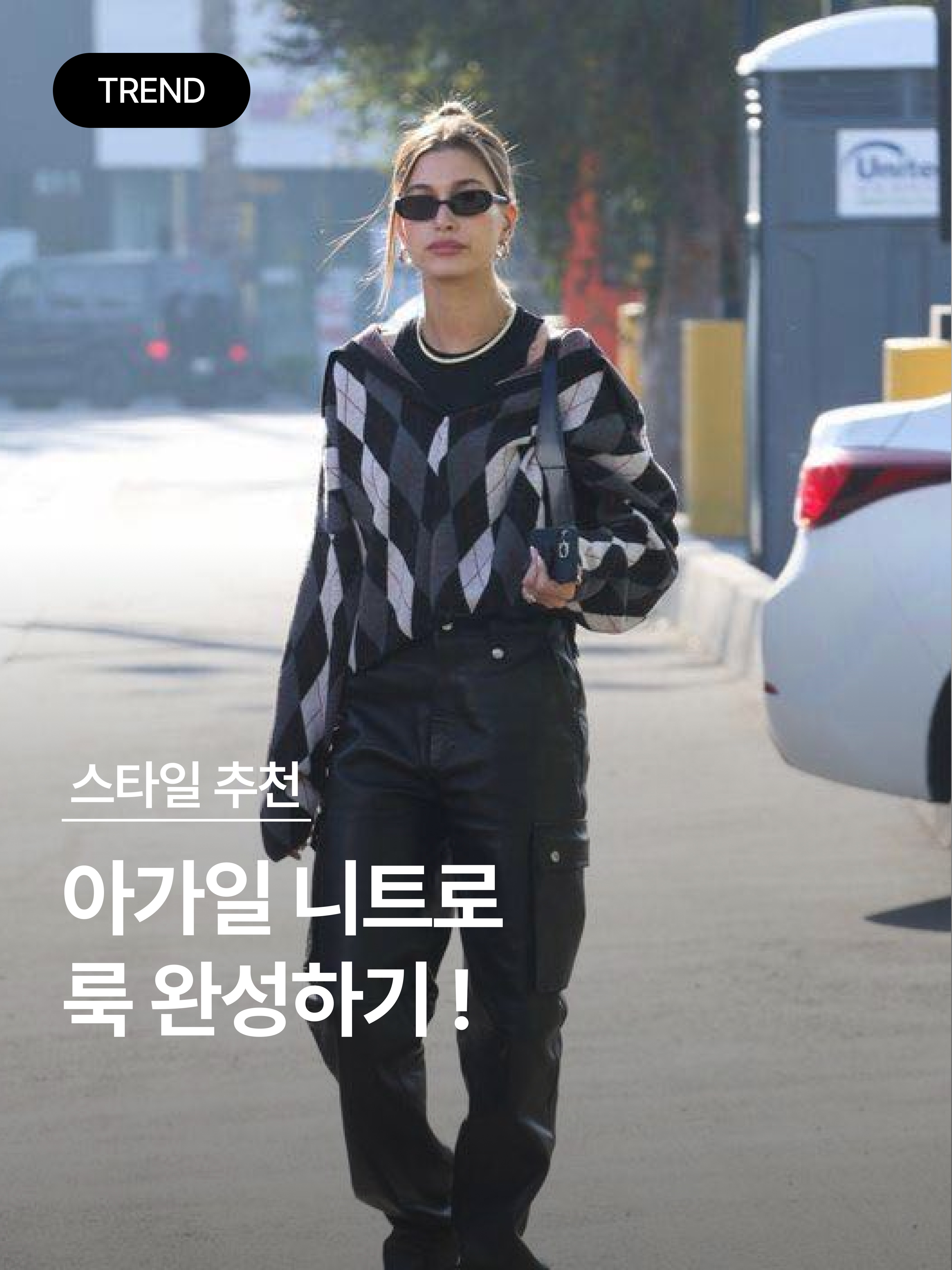 (W) Miu Miu Cashmere Sweater Marble Grey, (W) Miu Miu Leather Belt Black 착용 스타일 - 1