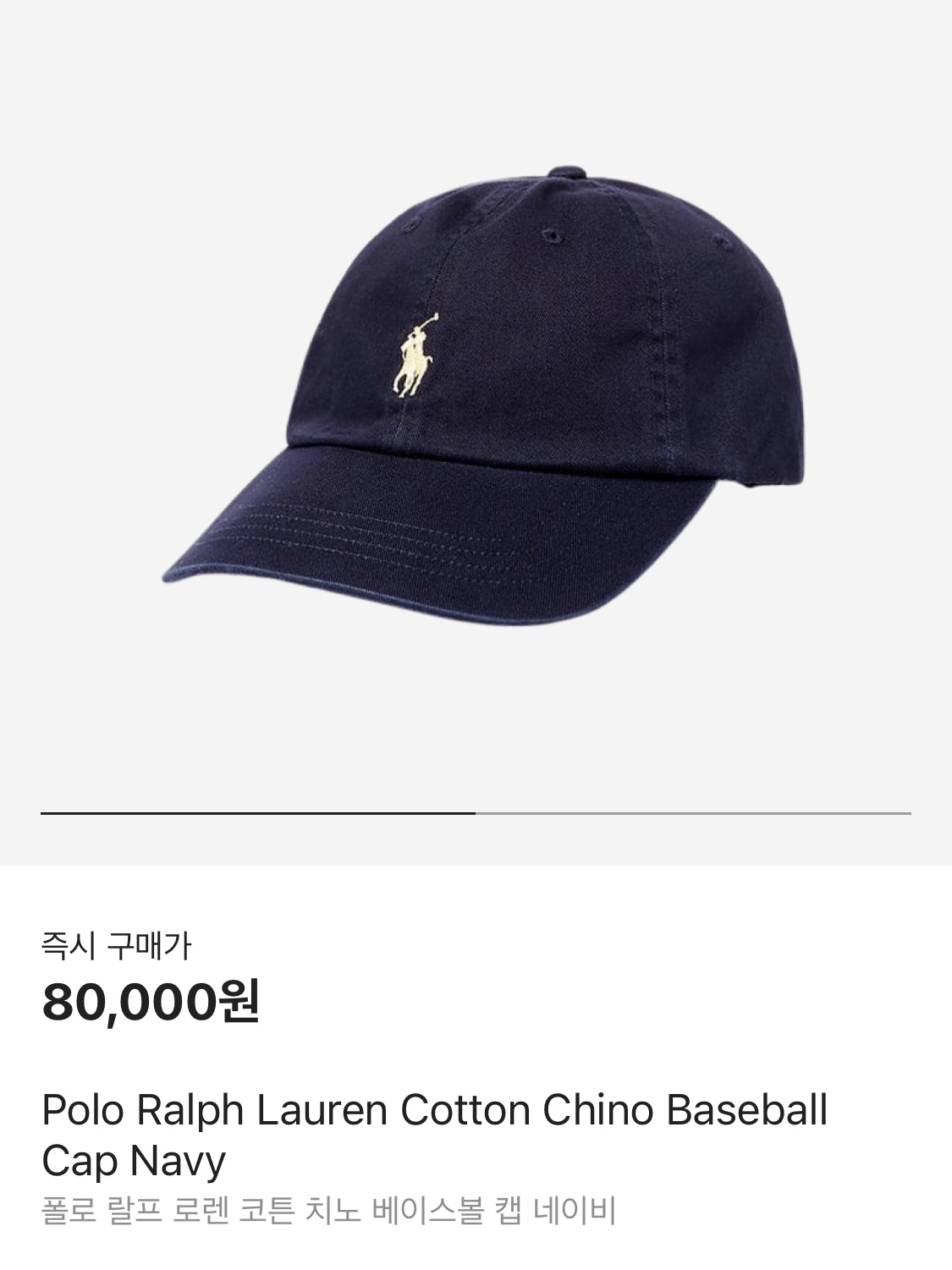 [30% 적립] Polo Ralph Lauren Cotton Chino Ball Cap Newport Navy, Reebok x JJJJound Club C 85 Triple Black 착용 스타일 - 5